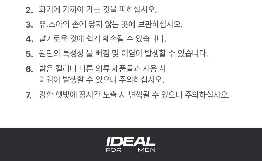 [운동필수템] 아이디얼포맨 스포츠 짐색 상세페이지 8